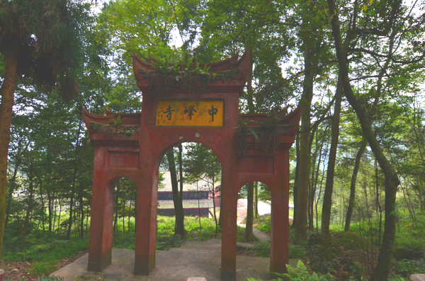 zhongfengshi
